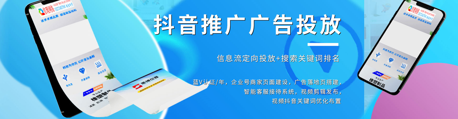 调兵山谷歌sem